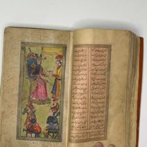 مثنوی مهر و مشتری با ۲۰ نگاره اصیل قاجاری