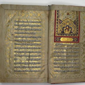 معین‌الزائر، خط استاد محمد جعفر یزدی، مورخ ۱۲۳۸ هـ.ق