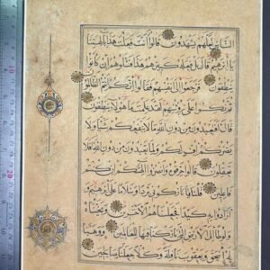 تابلو برگه قرآن، منسوب به دوره تیموری