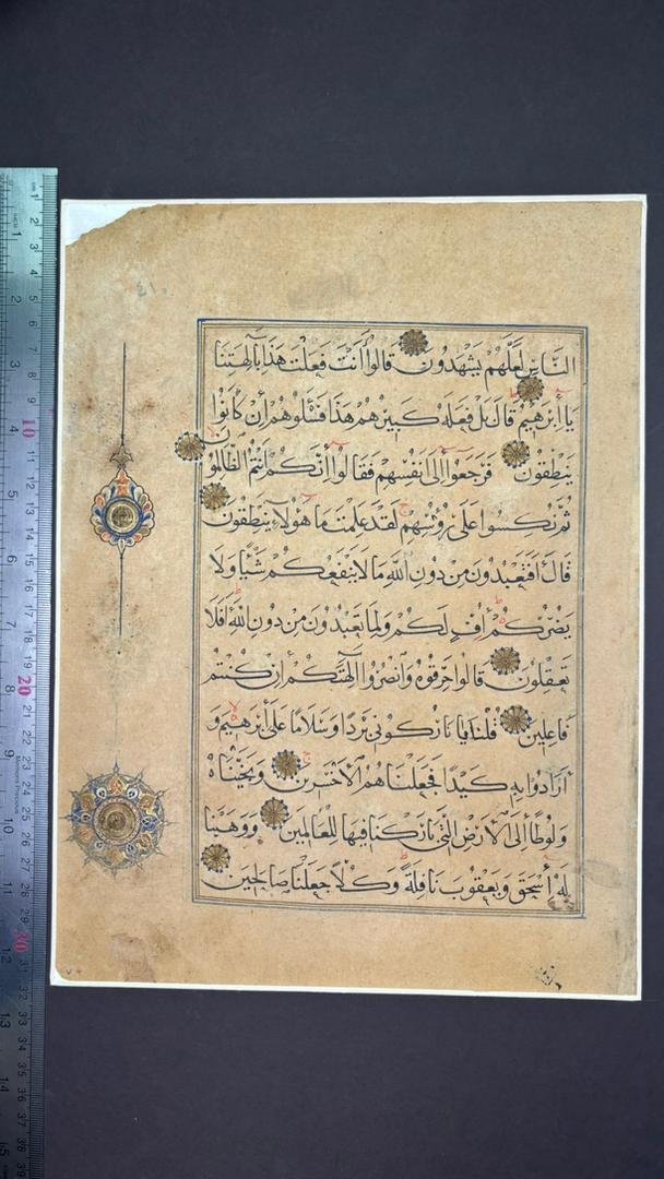 تابلو برگه قرآن، منسوب به دوره تیموری